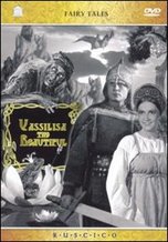 Vassilisa the Beautiful