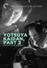 Yotsuya kaidan, Part II