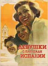 Three Girls from Rome