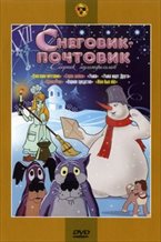 The Snow Postman