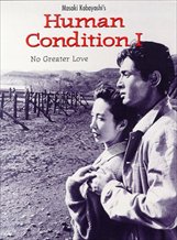 The Human Condition I: No Greater Love