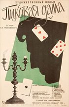 The Queen of Spades
