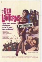 The Red Lanterns