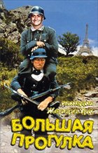 Don't Look Now - We're Being Shot At (1966) ( La Grande vadrouille