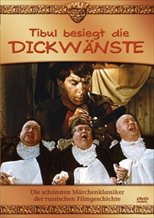 Three Fat Men