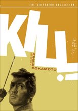 Kill! (1968)
