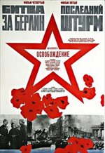Liberation: The Battle of Berlin