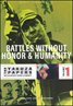 The Yakuza Papers, Vol. 1: Battles Without Honor and Humanity (1973)