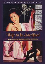 Wife to Be Sacrificed