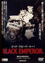 Godspeed You! Black Emperor