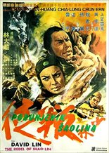 Shaolin Traitor