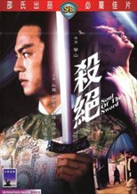 Soul of the Sword