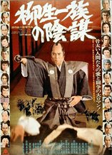 The Shogun's Samurai