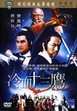 The Avenging Eagle