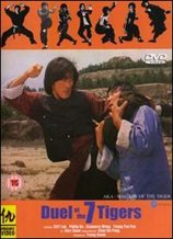 Duel of the Seven Tigers