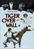 Tiger Over Wall