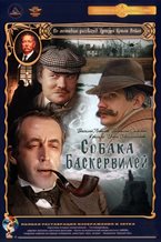 The Adventures of Sherlock Holmes and Doctor Watson: The Hound of the Baskervilles