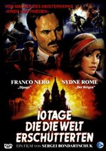 Red Bells Part I: Mexico on Fire
