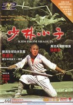 Shaolin Temple 2: Kids from Shaolin