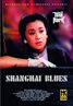 Shanghai Blues