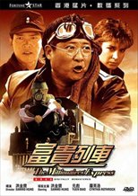 Millionaire's Express
