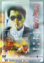 A Better Tomorrow (1986)