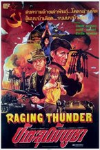 No Retreat, No Surrender 2: Raging Thunder
