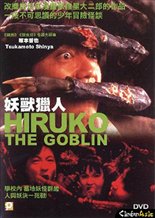 Hiruko the Goblin