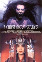 A Chinese Ghost Story 2
