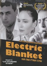 An Electric Blanket Named Moshe