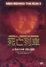 Men Behind the Sun 3: A Narrow Escape