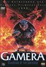 Gamera: The Guardian of the Universe