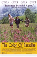 The Color of Paradise