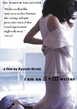 I Am an S+M Writer