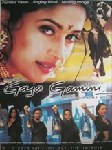 Gaja Gamini