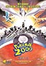 Pokémon the Movie: 2000 (2000)