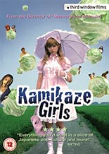 Kamikaze Girls