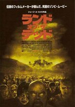 The Best Horror Movies of the 2000s | Page 5 - Flickchart