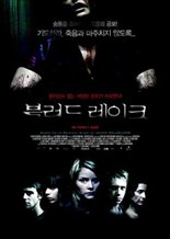 The Nun