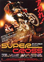 Supercross: The Movie