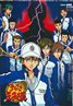 The Prince of Tennis: Two Samurais, the First Game