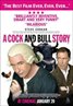 Tristram Shandy: A Cock and Bull Story (2005)