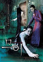 Muoi