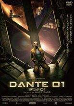 Dante 01
