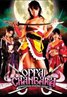 Chanbara Striptease