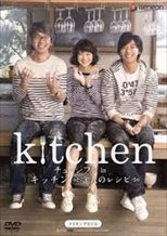 The Naked Kitchen
