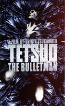 Tetsuo: The Bullet Man