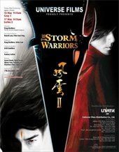The Storm Warriors