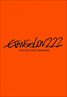 Evangelion 2.0: You Can (Not) Advance