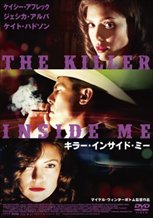 The Killer Inside Me